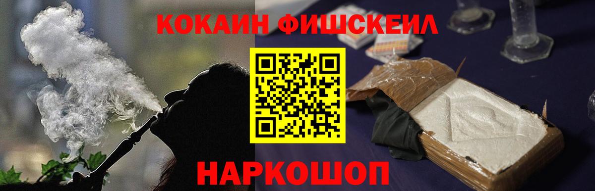 COCAIN Columbia  COCAIN Колумбийский  Саров  Вход с VPN 