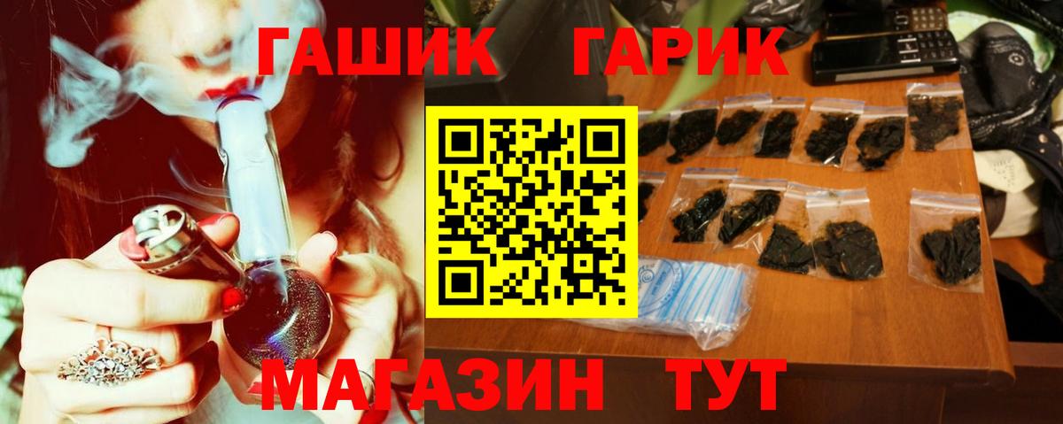 Гашиш Ice-O-Lator  Гашиш  Саров  ГАШ гарик  Вход с VPN 