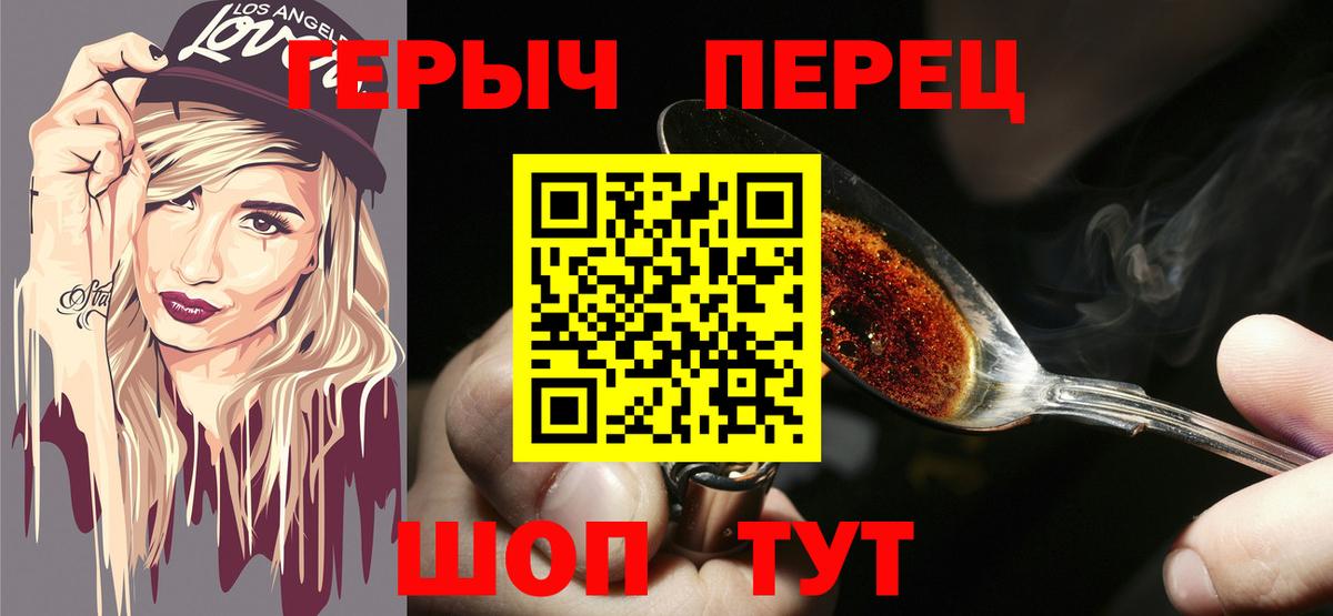 ГАШИШ  Лсд 25  Бошки Шишки  Мефедрон   НБОМе  Вход с VPN  Саров  КОКАИН  ГАШ 