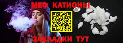 стафф Нягань