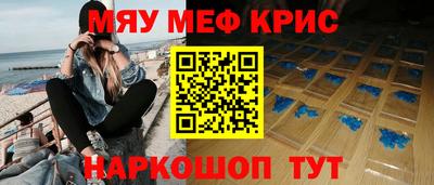 ALPHA-PVP Обнинск
