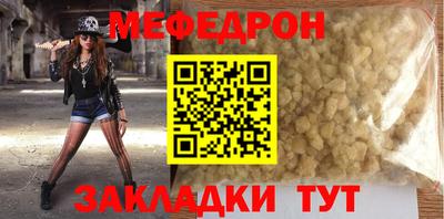 ALPHA-PVP Обнинск
