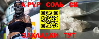 стафф Нягань