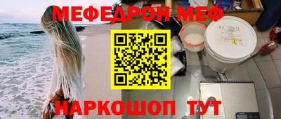 стаф Обь