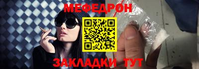 стаф Обь