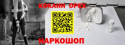 ALPHA-PVP Обнинск