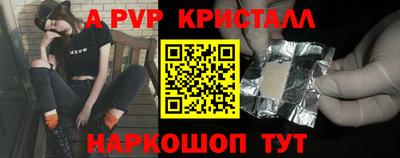 стаф Обь