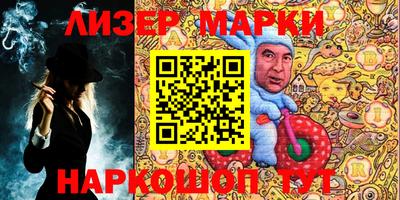 стафф Нягань