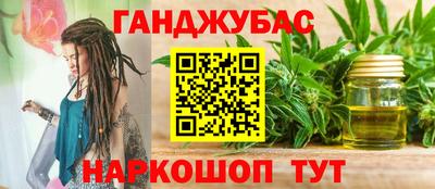 стаф Обь