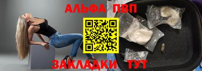 стаф Обь