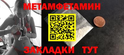 стафф Нягань