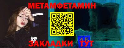 стафф Нягань