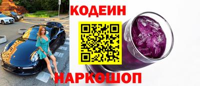 стафф Нягань