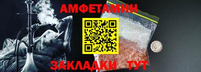 стаф Обь