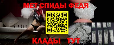 стафф Нягань