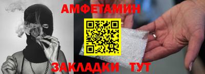 ALPHA-PVP Обнинск