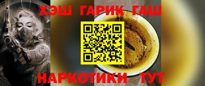 ALPHA-PVP Обнинск