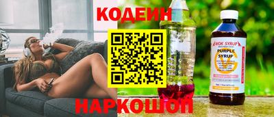стаф Обь