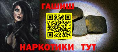 ALPHA-PVP Обнинск