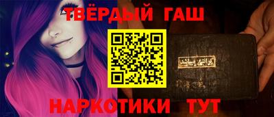 стафф Нягань
