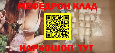 стаф Обь