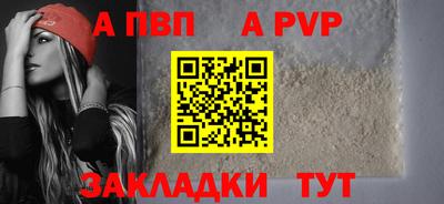 стаф Обь
