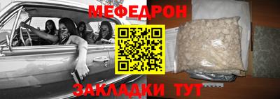 ALPHA-PVP Обнинск