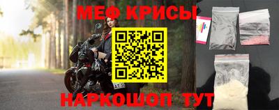 стаф Обь