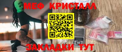 стафф Нягань