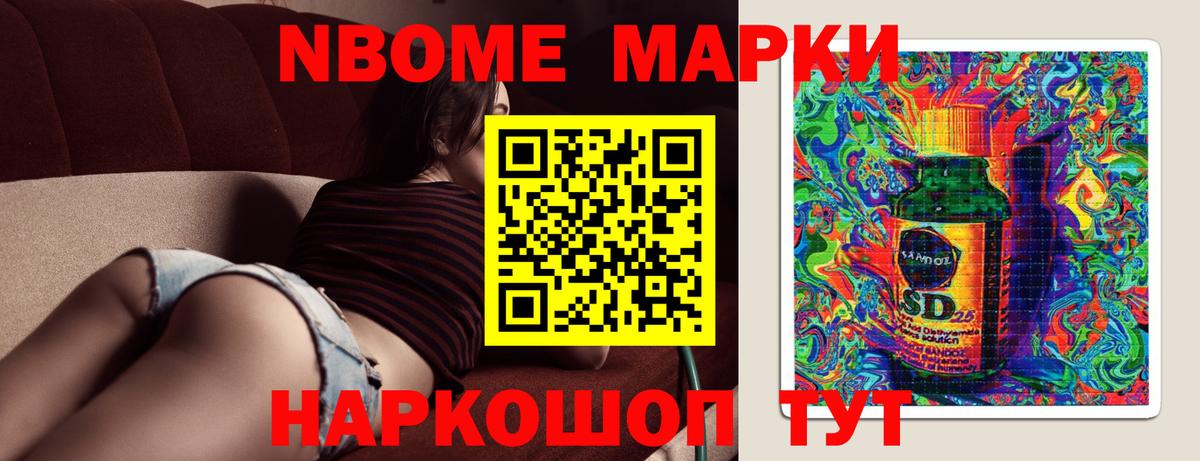 Лсд 25 экстази кислота  ЛСД экстази  ЛСД экстази кислота  Саров  Вход с VPN 