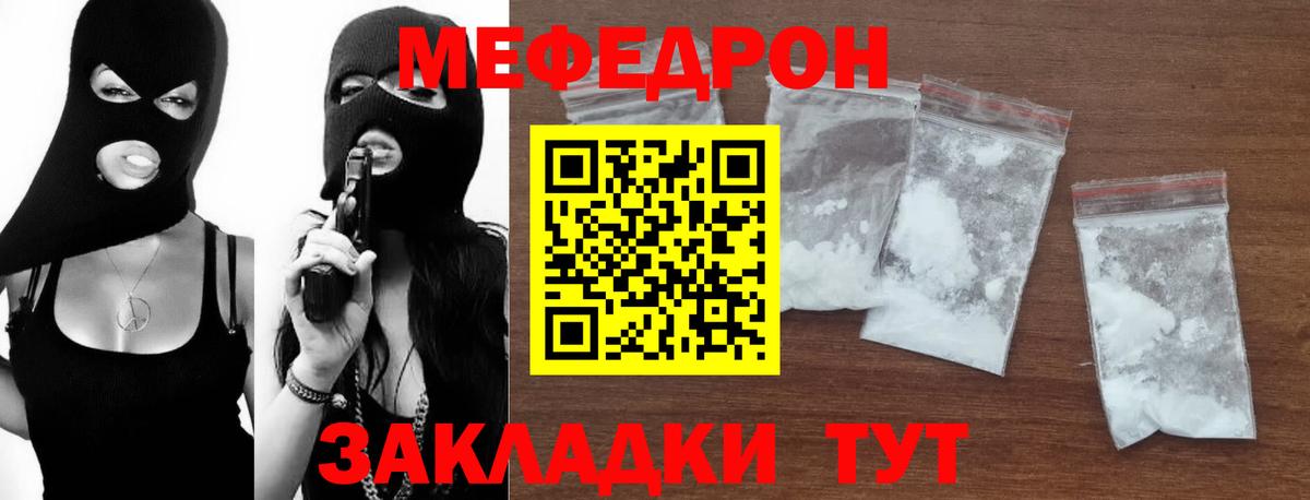 МЯУ-МЯУ мяу мяу  МЯУ-МЯУ  Саров  Вход с VPN 