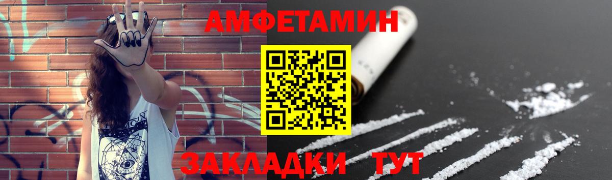 Метамфетамин пудра  Метамфетамин пудра  Метамфетамин  Вход с VPN  Саров 