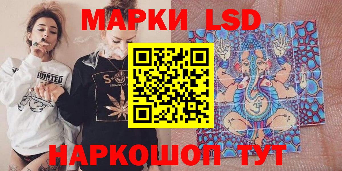 Марки N-bome 1500мкг  Вход с VPN  Саров  Марки N-bome 1500мкг 
