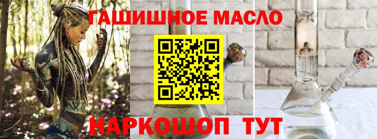 ТГК жижа Саров